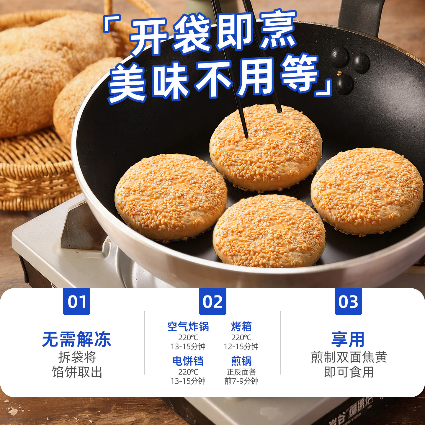 糖师爷安格斯黑椒牛肉馅饼儿童早餐半成品速冻烧饼空气炸锅加热即,淘宝优惠券,粉丝福利购,淘宝优惠卷