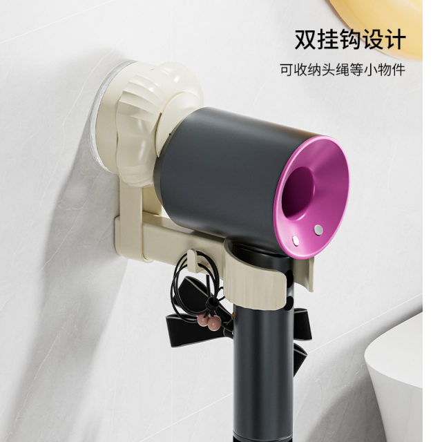 Rotating lazy cream suction cup hair dryer storage rack