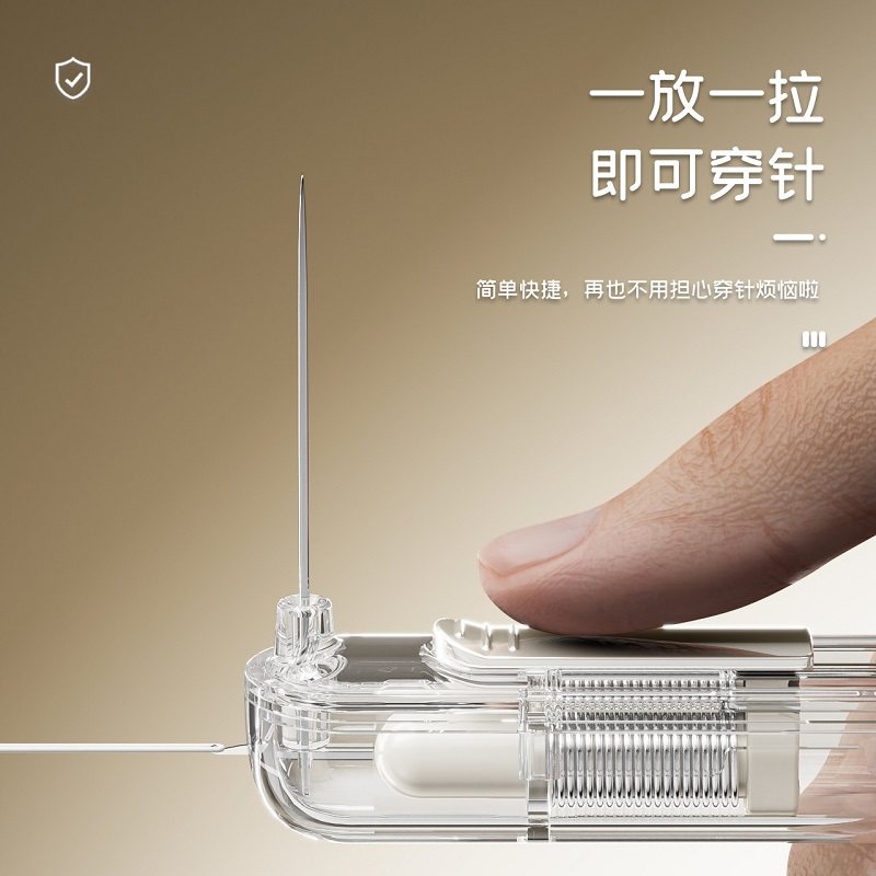 二合一拆线器双头便携透明家用穿针器引线器老人拆线刀缝纫工具,淘宝优惠券,粉丝福利购,淘宝优惠卷