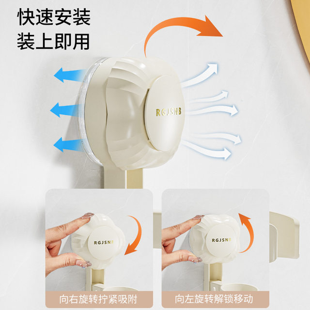 Rotating lazy cream suction cup hair dryer storage rack