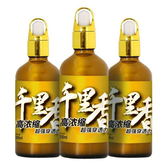 千里香小药果酸强效开口诱鱼剂黑坑野钓四季可用鲫鲤草专用鱼饵料