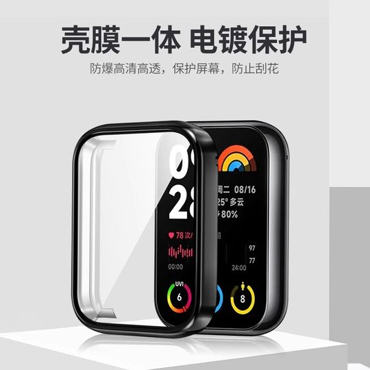 Подходит для чехла для часов Xiaomi браслет 9pro Защитная оболочка Xiaomi 8pro новая 9-слойная пленка со встроенным гальваническим силиконовым мягким корпусом 7pro умный спортивный браслет «все включено» против падения 8pro защитная пленка для часов