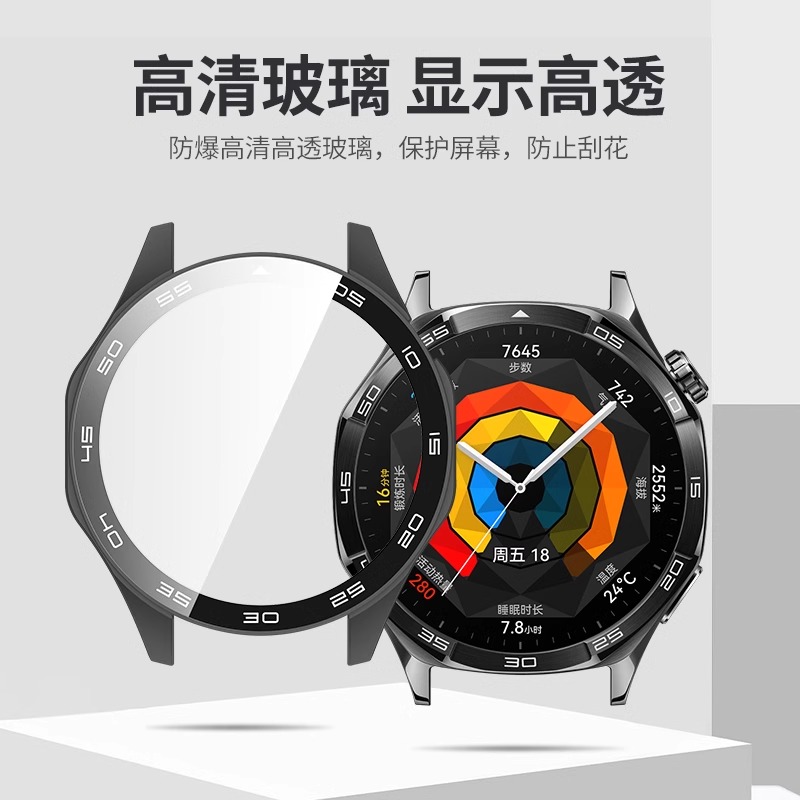适用华为GT5保护壳watchGT6手表钢化防摔保护壳膜一体Gt4智能手表盘全覆盖防刮保护套46mm电镀全包软壳贴膜42 - 图0