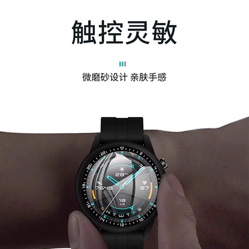 适用华为GT3保护套GT5/4保护壳Watch4手表3Pro表套gt6钢化膜智能watchgt5保护膜pro手表壳硬全包壳膜一体软壳,淘宝优惠券,粉丝福利购,淘宝优惠卷