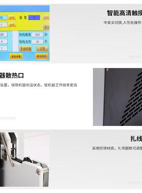 自动扎线机电源数据线捆绑线棒棒糖面包衣架金丝扎带扎口单扎线机