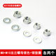 Bicycle M9.5 fine thread nut mountain bike screw cap