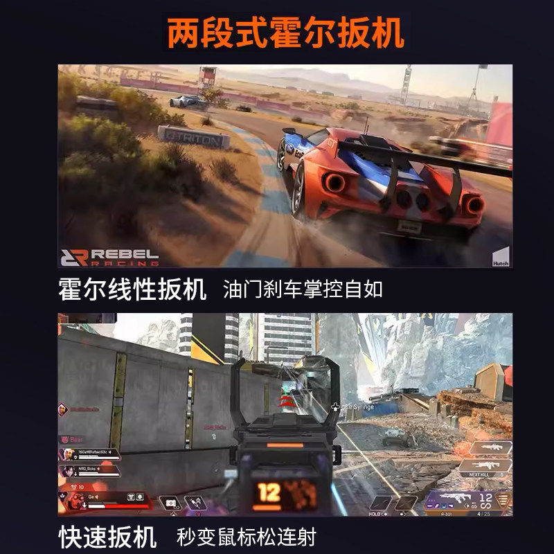 原神下载官方正版BIGBIGWON墨将彩虹2PRO游戏手柄ipad手机ios原神安卓Switch塞尔达王国之泪PC电脑黑神话悟空无线精英手柄