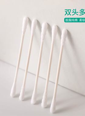 益洁森独立包装洁净棉签便携双头棉棒化妆掏耳螺旋头圆头80支装
