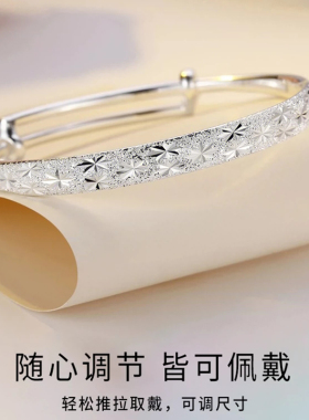 满天星实心可调推拉手镯女款