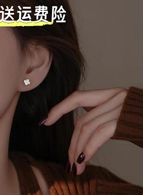 【防过敏】S925纯银四叶草耳钉女