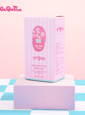 【十个勤天】轻盈淡纹护手霜（清晨玫瑰香）