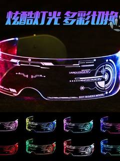 Children's glowing glasses color change and luminous technology sense futuristic glasses street dance performance accessories trendy and fashionable ledll