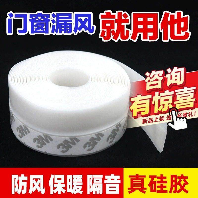 橱衣柜密封条门缝防风尘门底框边塑钢推拉窗户隔音贴缝隙挡水胶条,淘宝优惠券,粉丝福利购,淘宝优惠卷