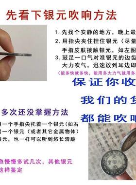 民国龙银银元北洋龙大洋真品老银元光绪元宝单龙保真纯银大头银币