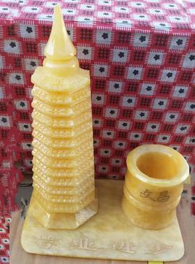 米黄色天然玉石文昌塔摆件九13十三9层书房桌面办公室笔筒摆设