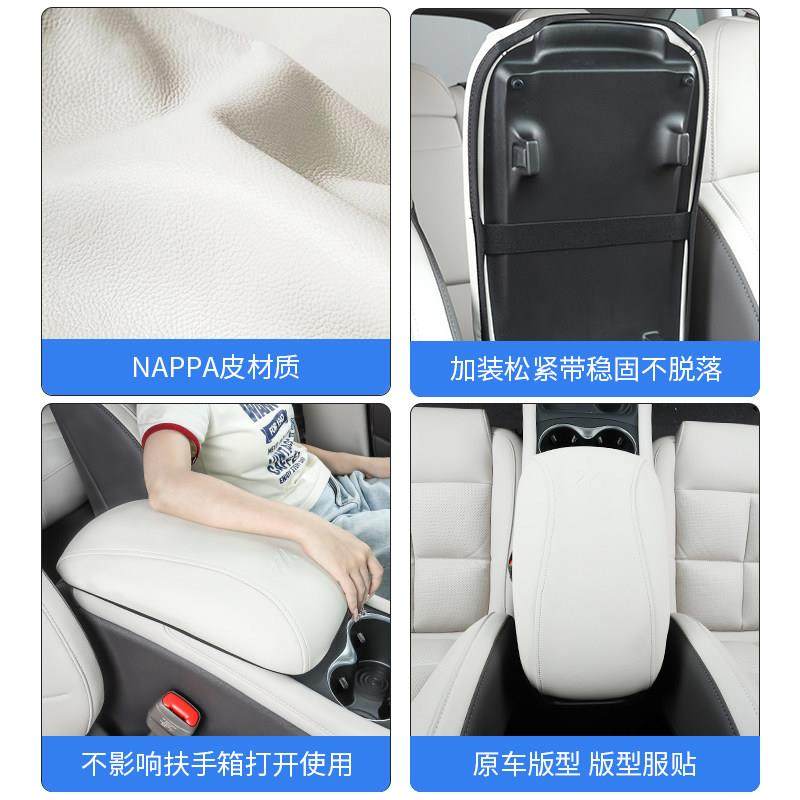 25新智己L6专用中央扶手箱套中控手套箱保护垫内饰用品配件改装饰,淘宝优惠券,粉丝福利购,淘宝优惠卷