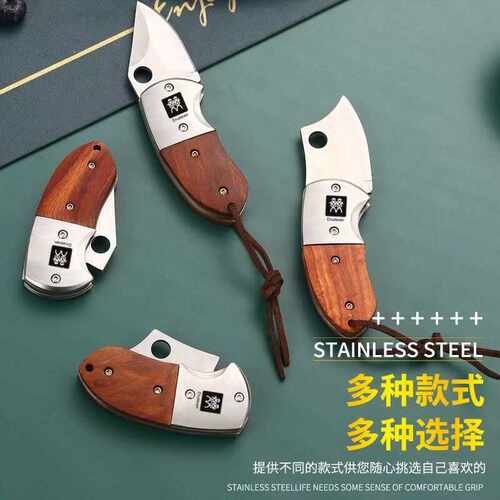德国DOUBLEDELI户外折叠刀迷你小刀子高硬度随身防身木柄刀水果刀 - 图2
