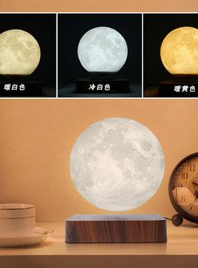 磁悬浮旋转月球灯 创意小夜灯充电款 卧室床头星球灯 生日礼物桌
