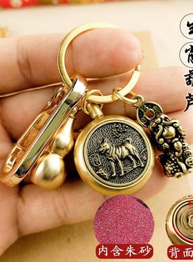 朱砂葫芦纯黄铜转钱十二生肖汽车钥匙扣创意挂件男女挂饰个性礼品