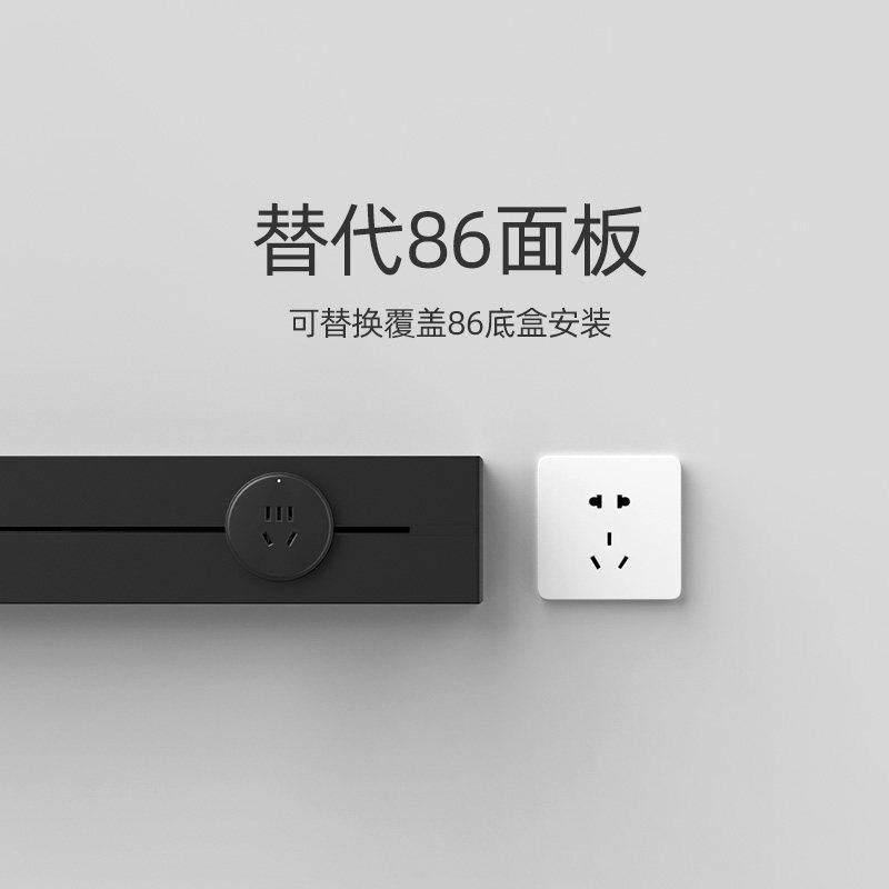 【顺丰速发】爱瑞堡轨道插座铝环厨房超薄可移动滑动导轨插排排插,淘宝优惠券,粉丝福利购,淘宝优惠卷