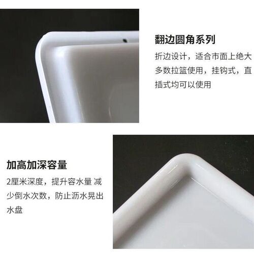热销整体橱柜拉篮接水盘 花架托盘沥水塑料板 不老化抽屉碗篮防水 - 图3