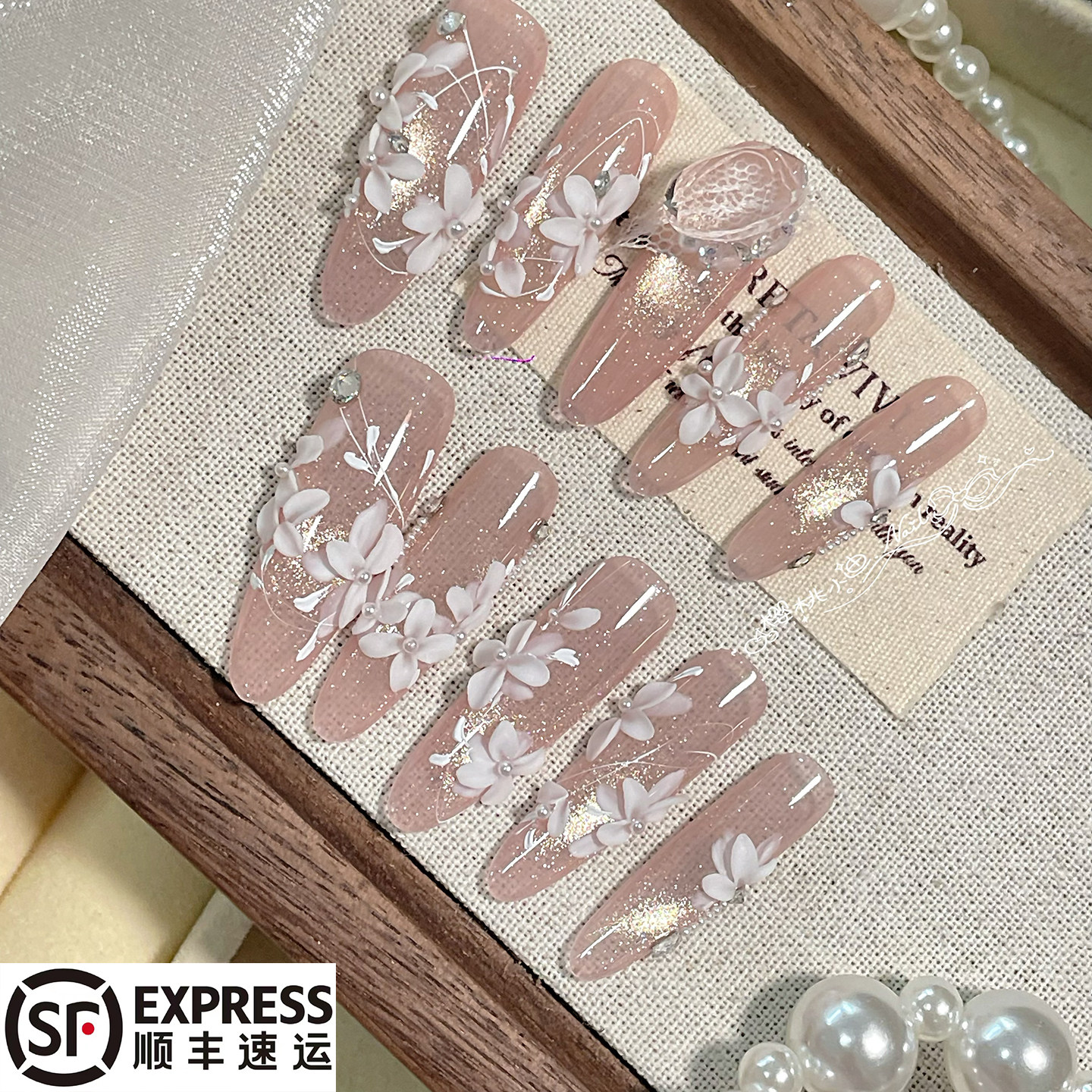 梦境花语高端猫眼纯手工定制穿戴甲白花立体雕花婚甲新娘婚纱美甲,淘宝优惠券,粉丝福利购,淘宝优惠卷