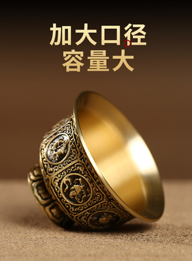 热销黄铜八吉祥供水杯家用供佛供酒杯财神观音三连杯圣水佛堂摆件