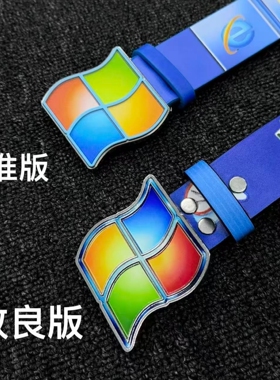 Windows7复古搞怪金属腰带