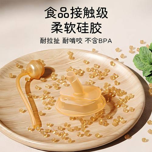 zaxion小仔象音乐家系列原装配件硅胶防胀气吸嘴鸭嘴重力球直饮管 - 图2