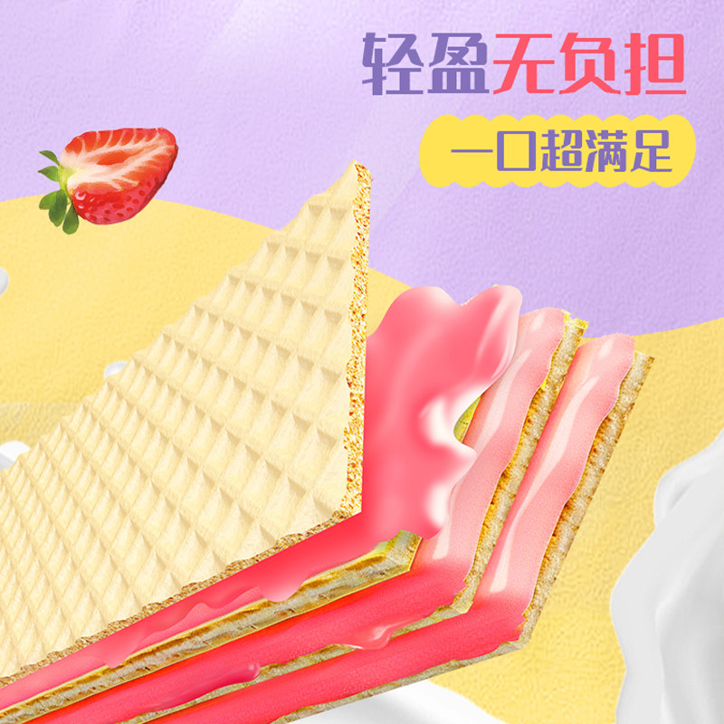 雀巢脆脆鲨威化饼干裸威化麦香巧克力茉莉雪芽味独立包装休闲零食,淘宝优惠券,粉丝福利购,淘宝优惠卷