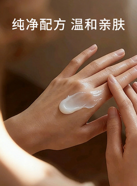 Jean&Len香氛深层滋润保湿护手霜迷迭香生姜抹茶木质香75ml
