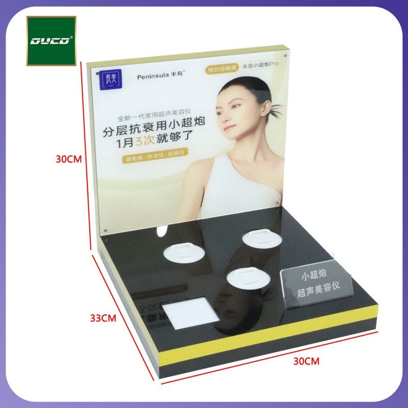 跨境热卖亚克力发光展示架LED展示台发光亚克力定制美容仪展示架,淘宝优惠券,粉丝福利购,淘宝优惠卷