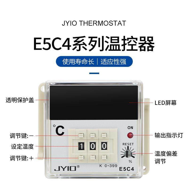 E5C4 E5C2 温控仪 数显调节仪温控表 温度控制器 烤箱 温控器BM48,淘宝优惠券,粉丝福利购,淘宝优惠卷