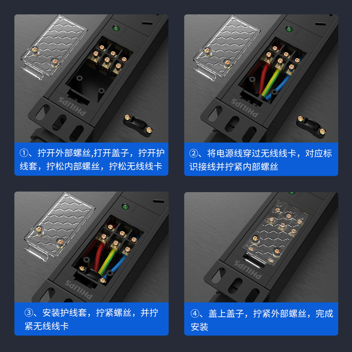 飞利浦大功率32A8000W插座机柜工业pdu插排铝合金接线板排插定做 - 图3