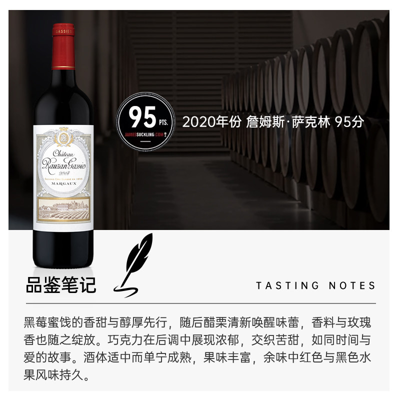 正品行货 华致酒行 露仙歌酒庄干红葡萄酒法国波尔多红酒二级庄