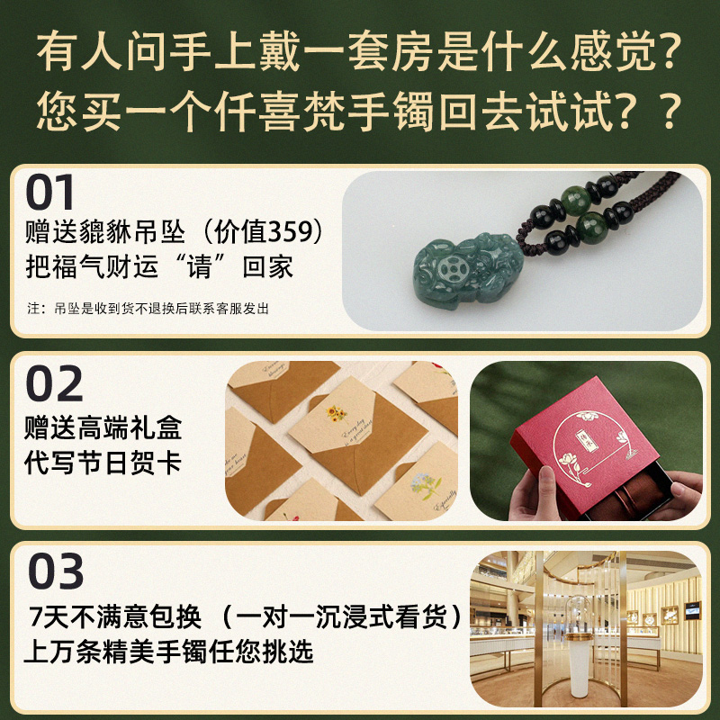 仟喜梵“清泉石流”高端缅甸翡翠玉手镯子女款帝王绿满绿真玉处理