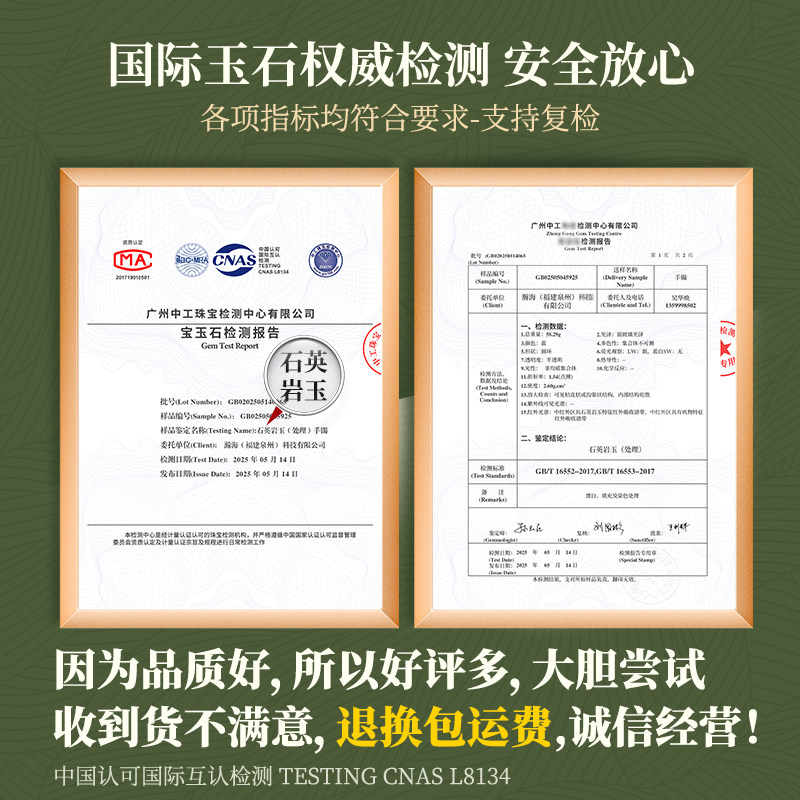仟喜梵”苔满径“石英岩玉手镯子女款冰透飘花缅甸冰种真玉石处理