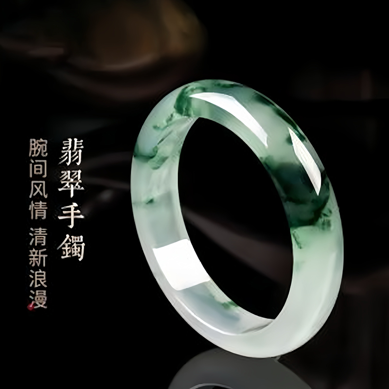 仟喜梵"绝代风华"高端缅甸翡翠冰透飘花乌鸡玉手镯子女款正品处理