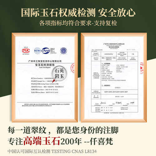 仟喜梵“星河倒影”翡翠平替天山翠玉手镯子女款冰飘花真玉贵妃镯 - 图1