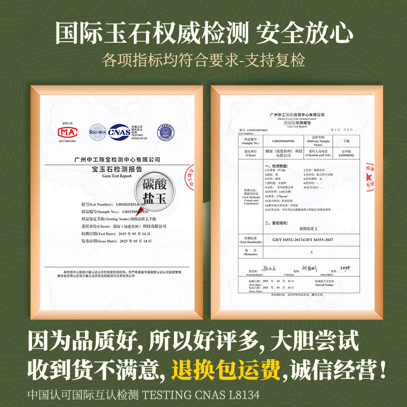 "长相守"冰种和田青玉东陵玉翡翠平替女款阿富汗玉手镯子正品处理