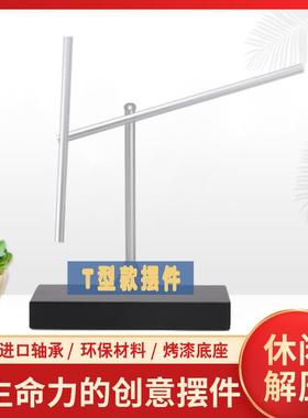 牛顿摆钢铁侠混沌摆永动机摆件高档创意商务礼品家居反重力模型
