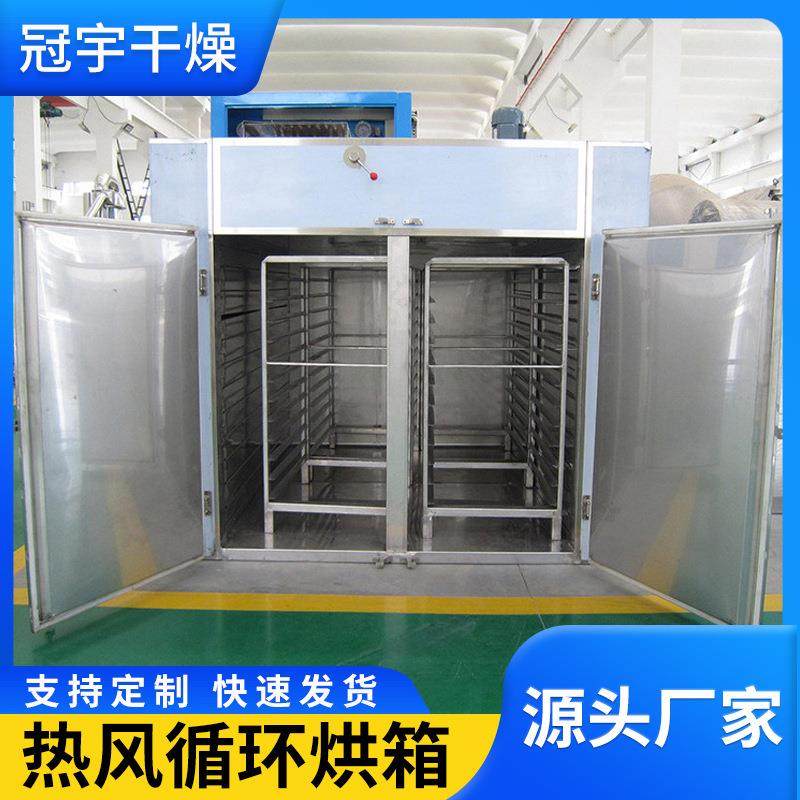 热风循环烘箱金银花烘干机松茸鸡枞菌类烘干箱商用混合蔬果烘干,淘宝优惠券,粉丝福利购,淘宝优惠卷