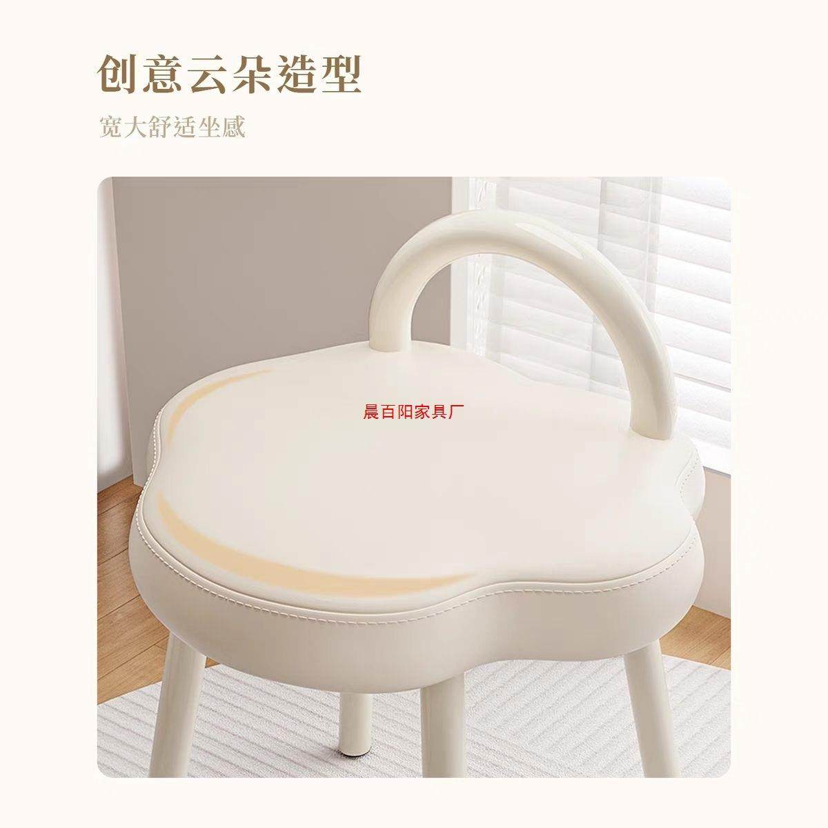 网红女生现代简约椅子奶油化妆凳子梳妆台卧室梳妆凳家用美甲凳子,淘宝优惠券,粉丝福利购,淘宝优惠卷
