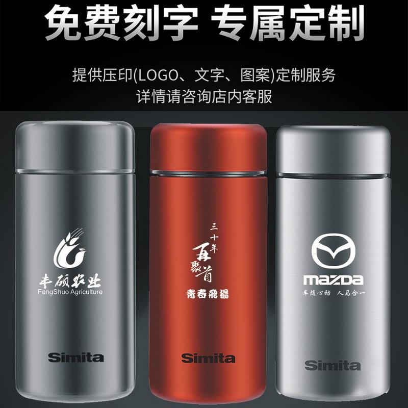 德国施密特风阁保温杯男女士304不锈钢水杯车载商务杯子320/450ML - 图0