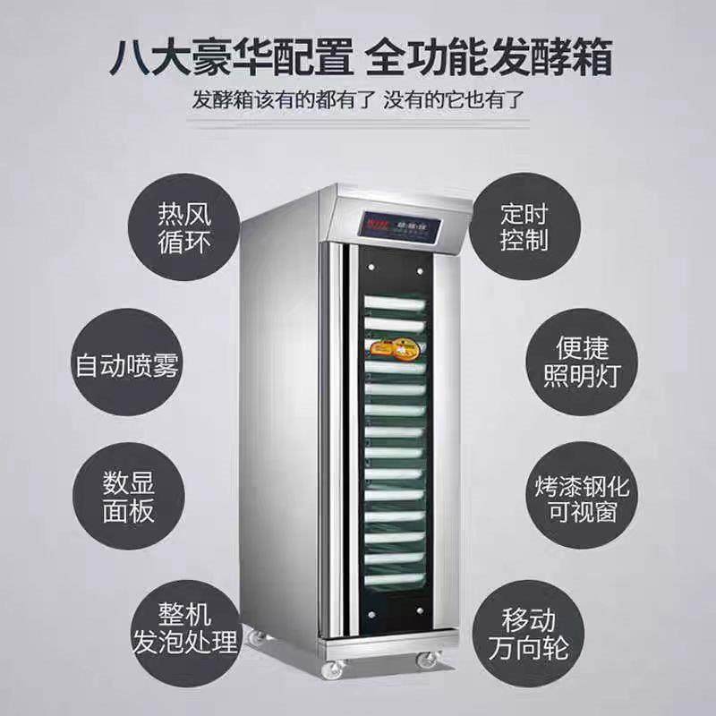 明盛醒发箱商用恒温恒湿多规格发泡醒发酵箱柜大功率面 面包醒发,淘宝优惠券,粉丝福利购,淘宝优惠卷