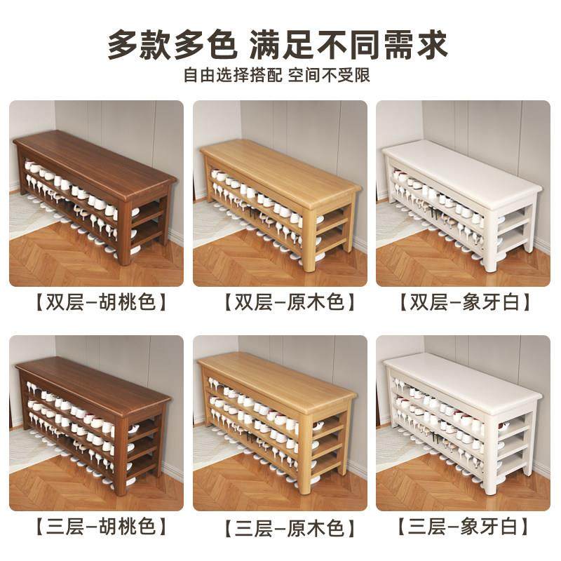 纯实木鞋架多层家用入户门口一体可坐换鞋凳楼道玄关室内收纳鞋柜,淘宝优惠券,粉丝福利购,淘宝优惠卷