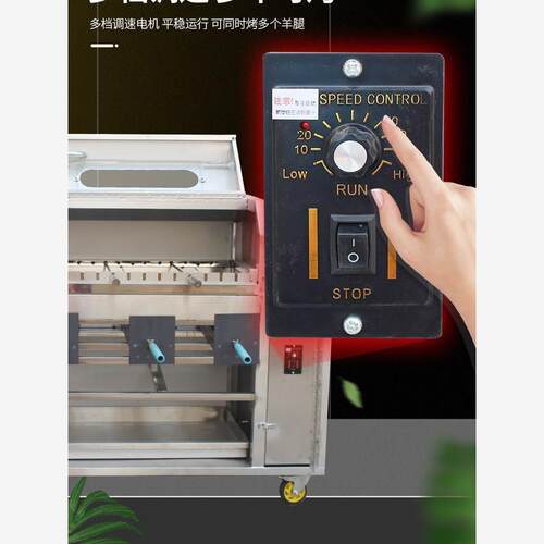 烤全羊炉子木炭燃气自动烤羊排烤兔烤鸡烤鱼烤羊腿炉旋转商用新款 - 图3
