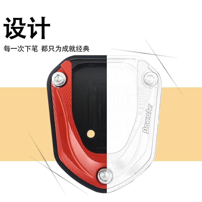 适用小牛FX/FXT边撑底座加大脚垫套加宽边撑辅助块电动车改装配件 - 图1