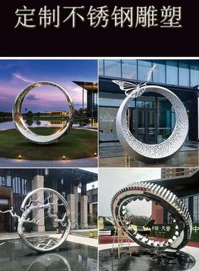 定制不锈钢雕塑金属廊架精神堡垒凤凰鹿运动人水滴魔方云朵摆件品