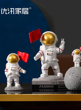 北欧儿童房红旗手太空人宇航员摆件桌面小摆件家居装饰品祝福礼物